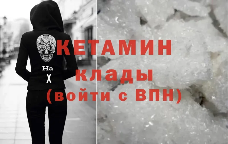 купить наркотик  Ирбит  Кетамин ketamine 