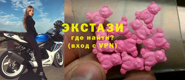 ECSTASY Белоозёрский